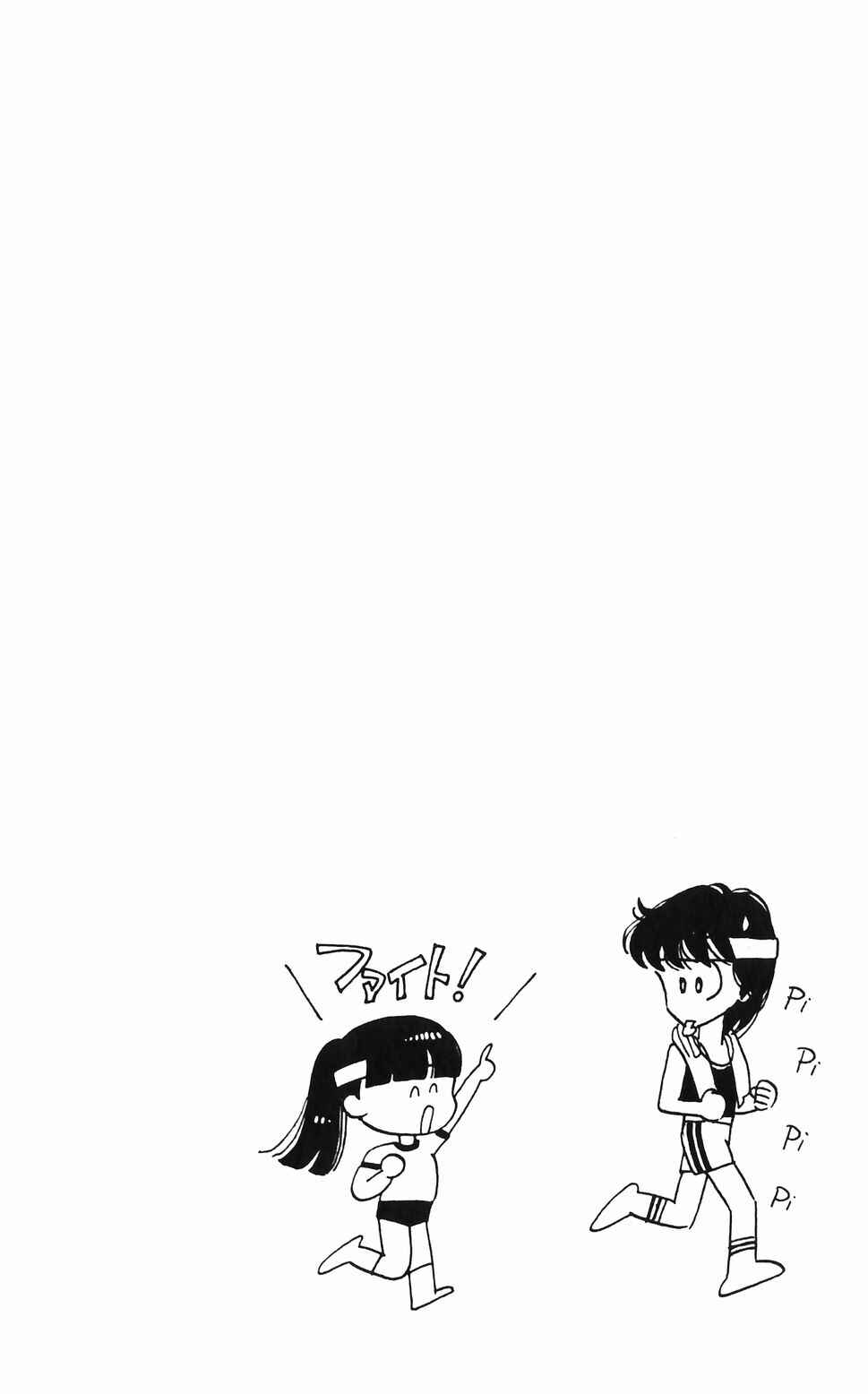 Page 55 Chapter 47 Tokimeki Tonight