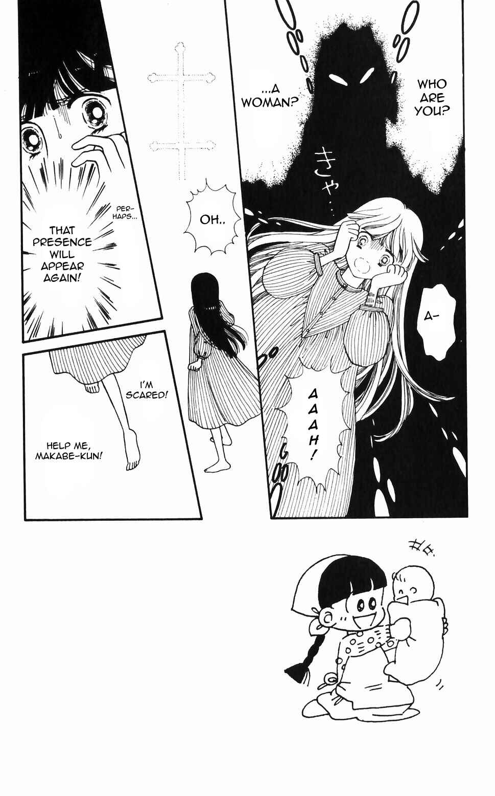 Page 7 Chapter 47 Tokimeki Tonight