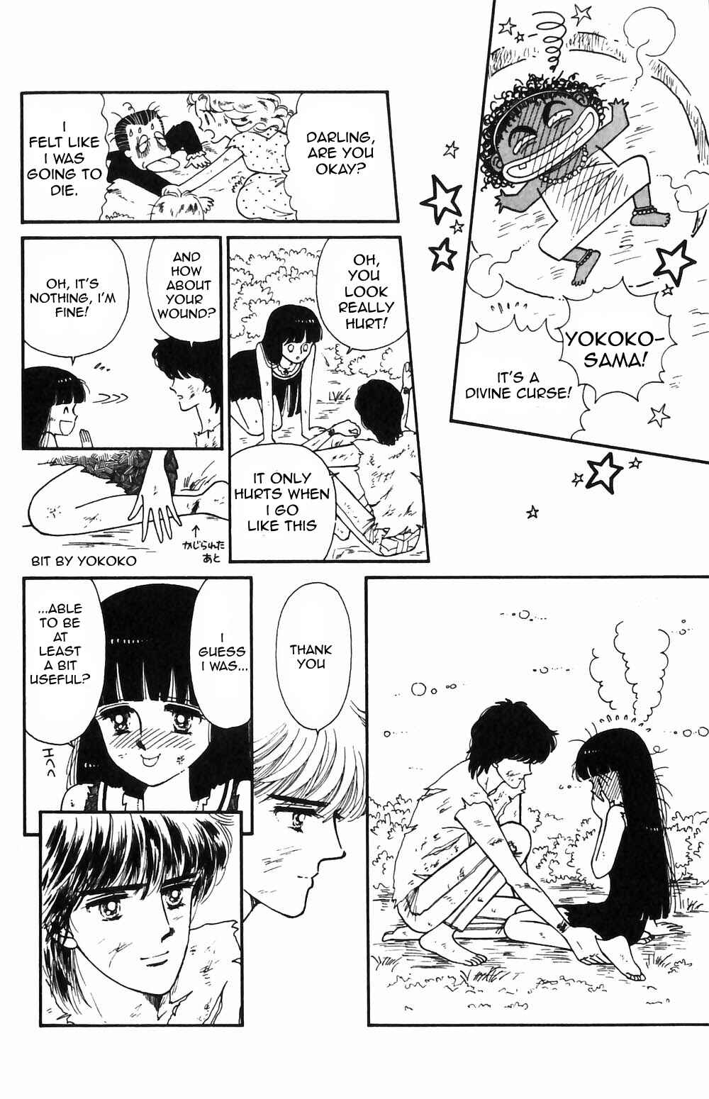 Page 13 Chapter 55 Tokimeki Tonight