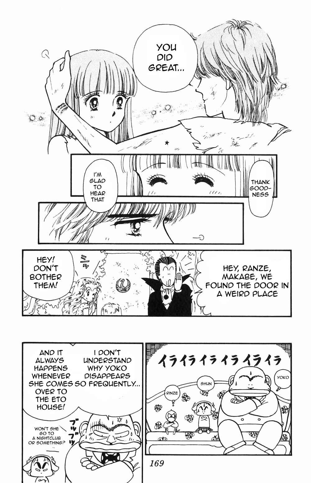 Page 14 Chapter 55 Tokimeki Tonight