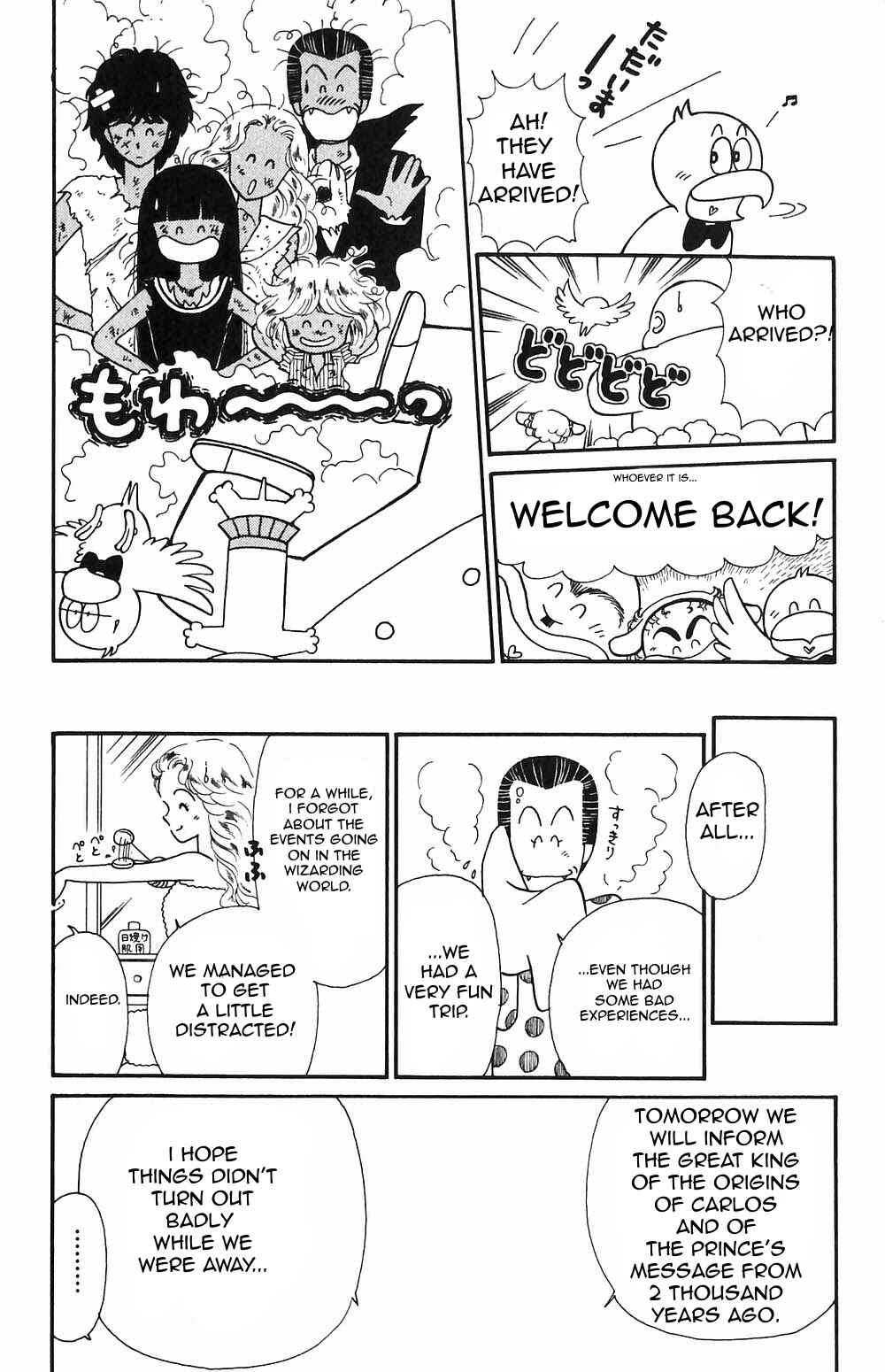 Page 15 Chapter 55 Tokimeki Tonight