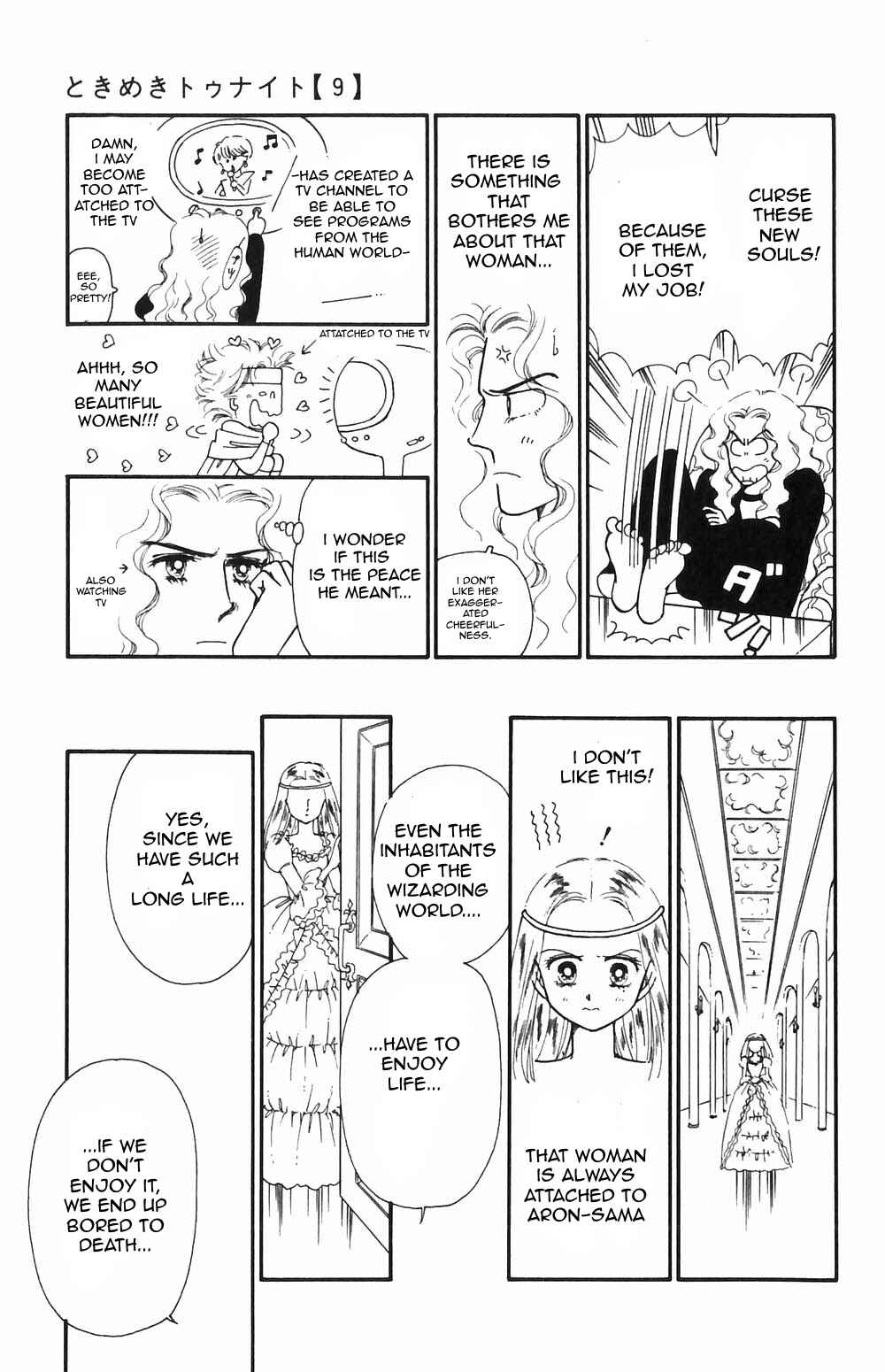 Page 4 Chapter 55 Tokimeki Tonight
