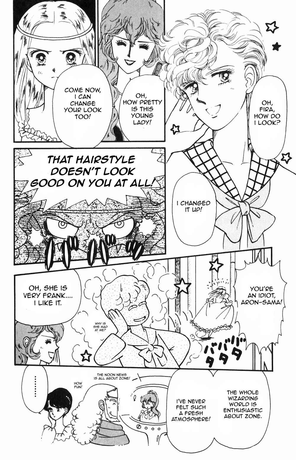 Page 5 Chapter 55 Tokimeki Tonight