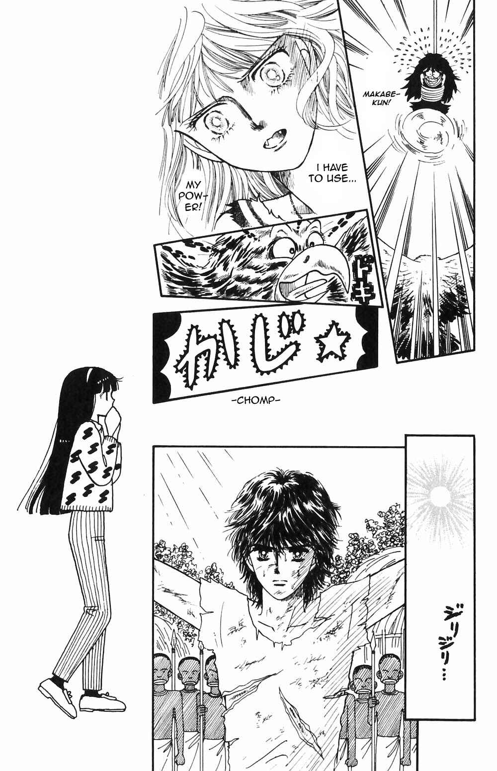 Page 8 Chapter 55 Tokimeki Tonight