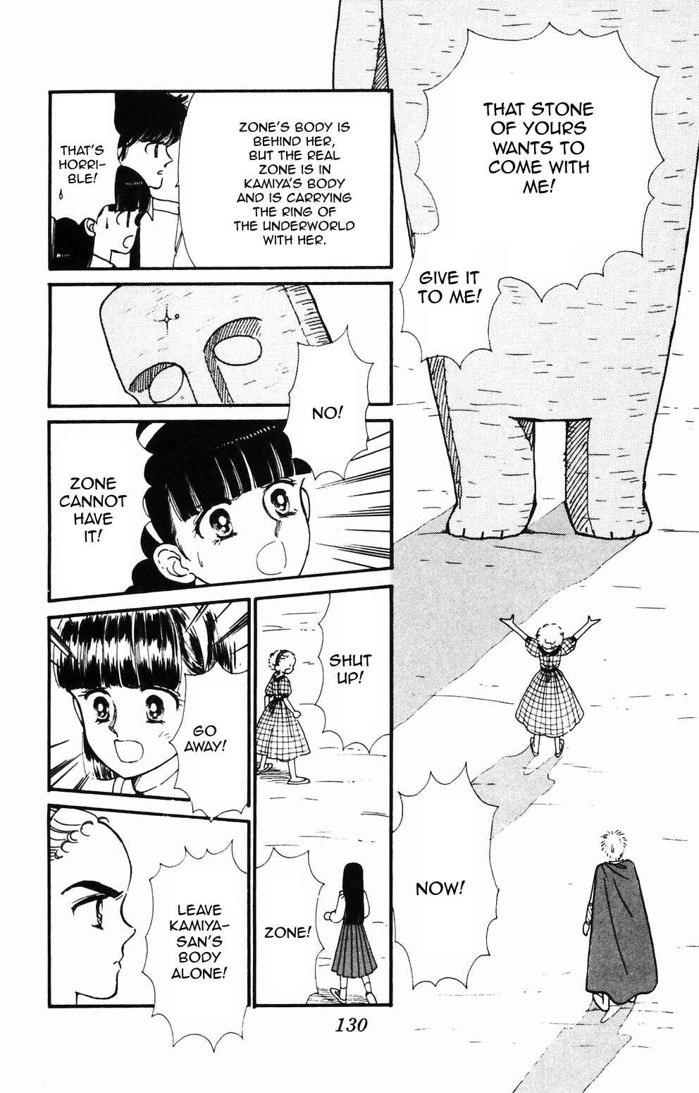 Page 3 Chapter 89 Tokimeki Tonight