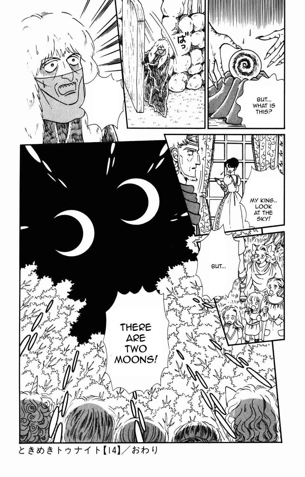 Page 43 Chapter 89 Tokimeki Tonight
