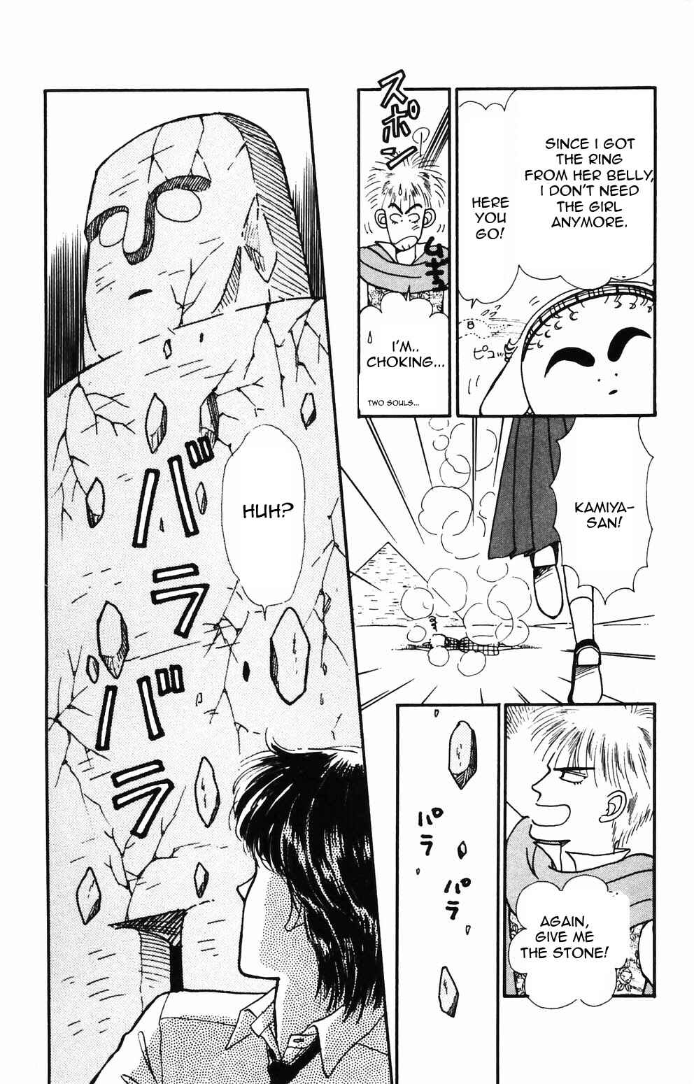 Page 7 Chapter 89 Tokimeki Tonight