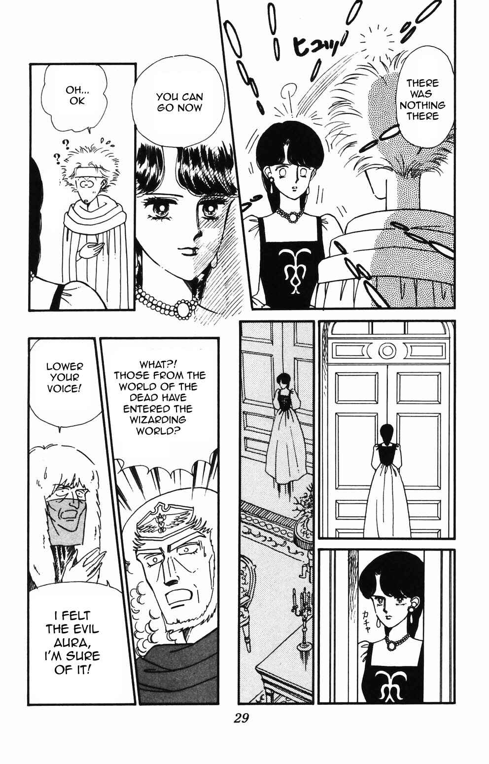 Page 1 Chapter 85 Tokimeki Tonight
