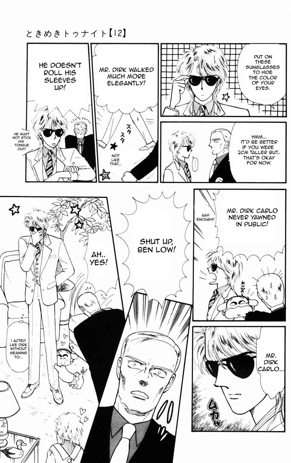 Page 15 Chapter 70 Tokimeki Tonight