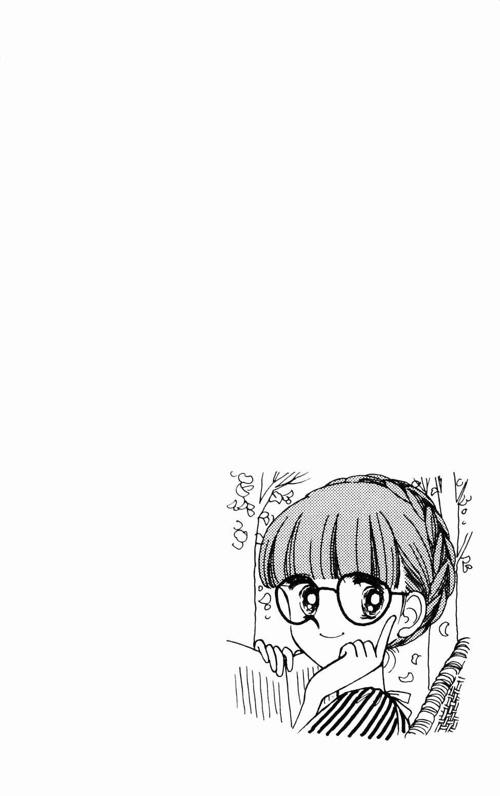 Page 6 Chapter 70 Tokimeki Tonight