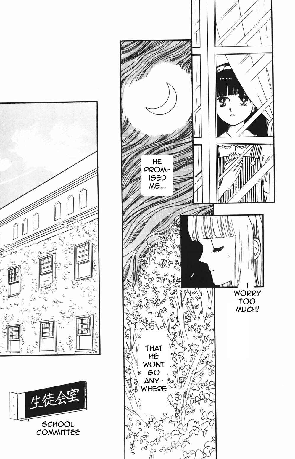 Page 6 Chapter 77 Tokimeki Tonight
