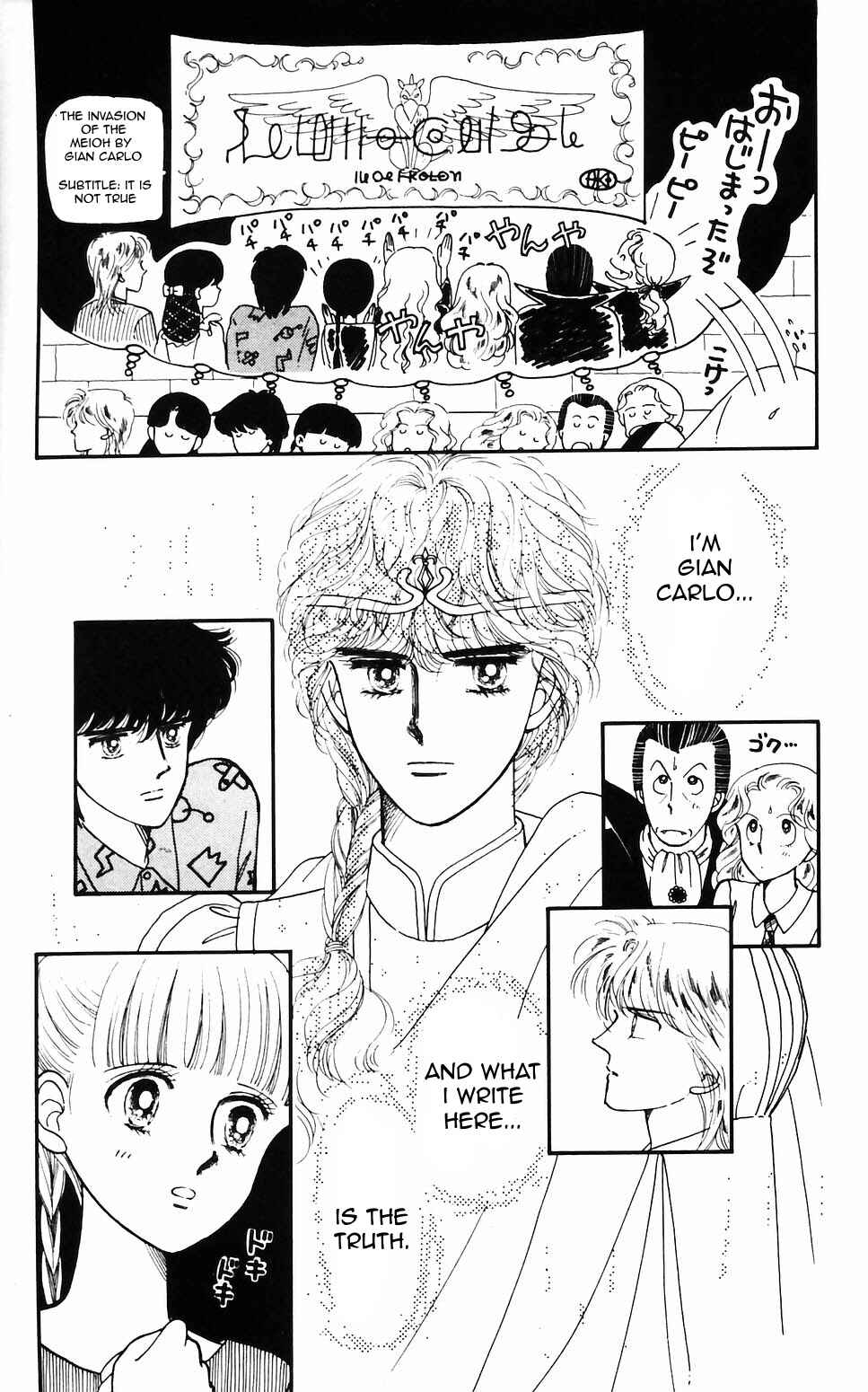 Page 20 Chapter 59 Tokimeki Tonight