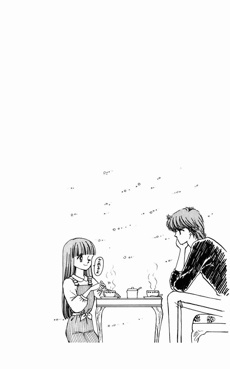 Page 23 Chapter 59 Tokimeki Tonight