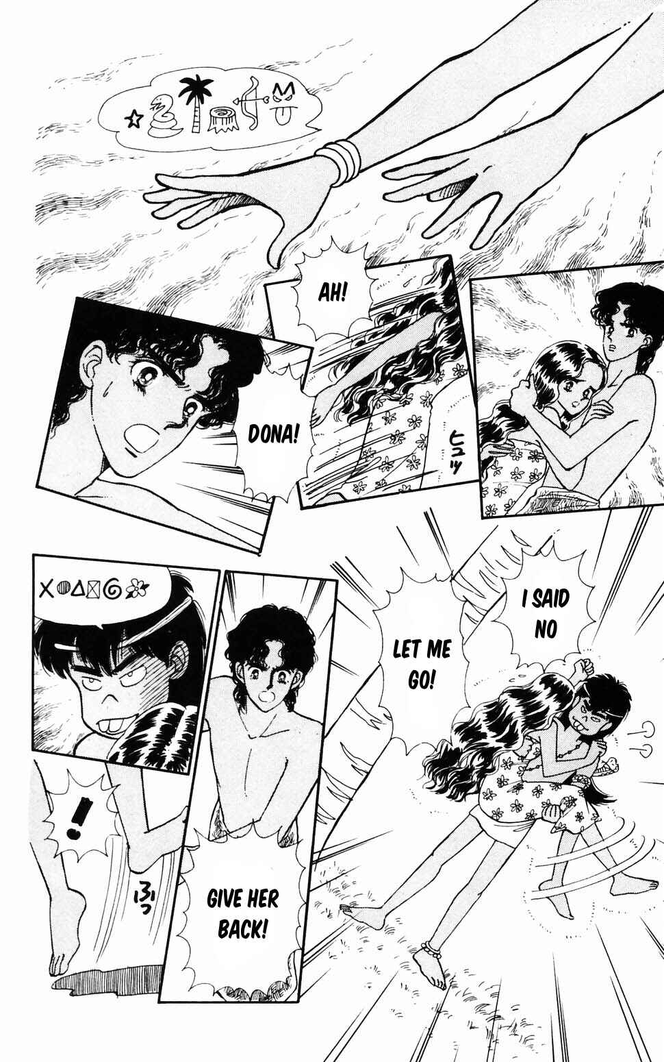 Page 17 Chapter 96.3 Tokimeki Tonight