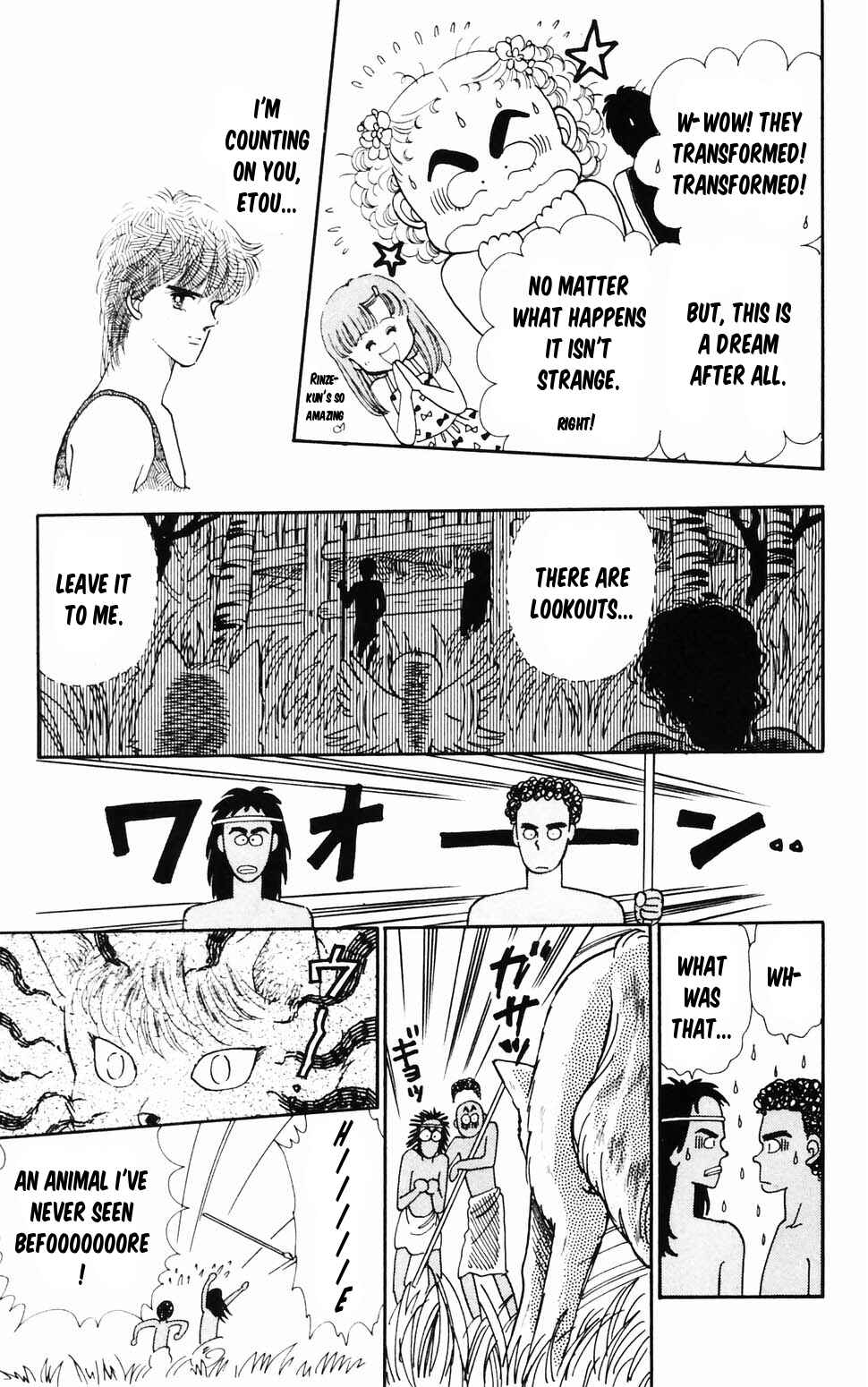 Page 26 Chapter 96.3 Tokimeki Tonight