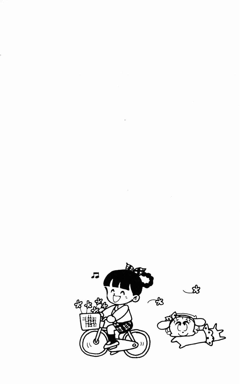 Page 3 Chapter 96.3 Tokimeki Tonight
