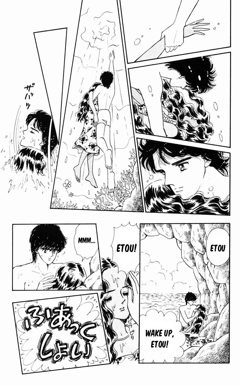 Page 36 Chapter 96.3 Tokimeki Tonight