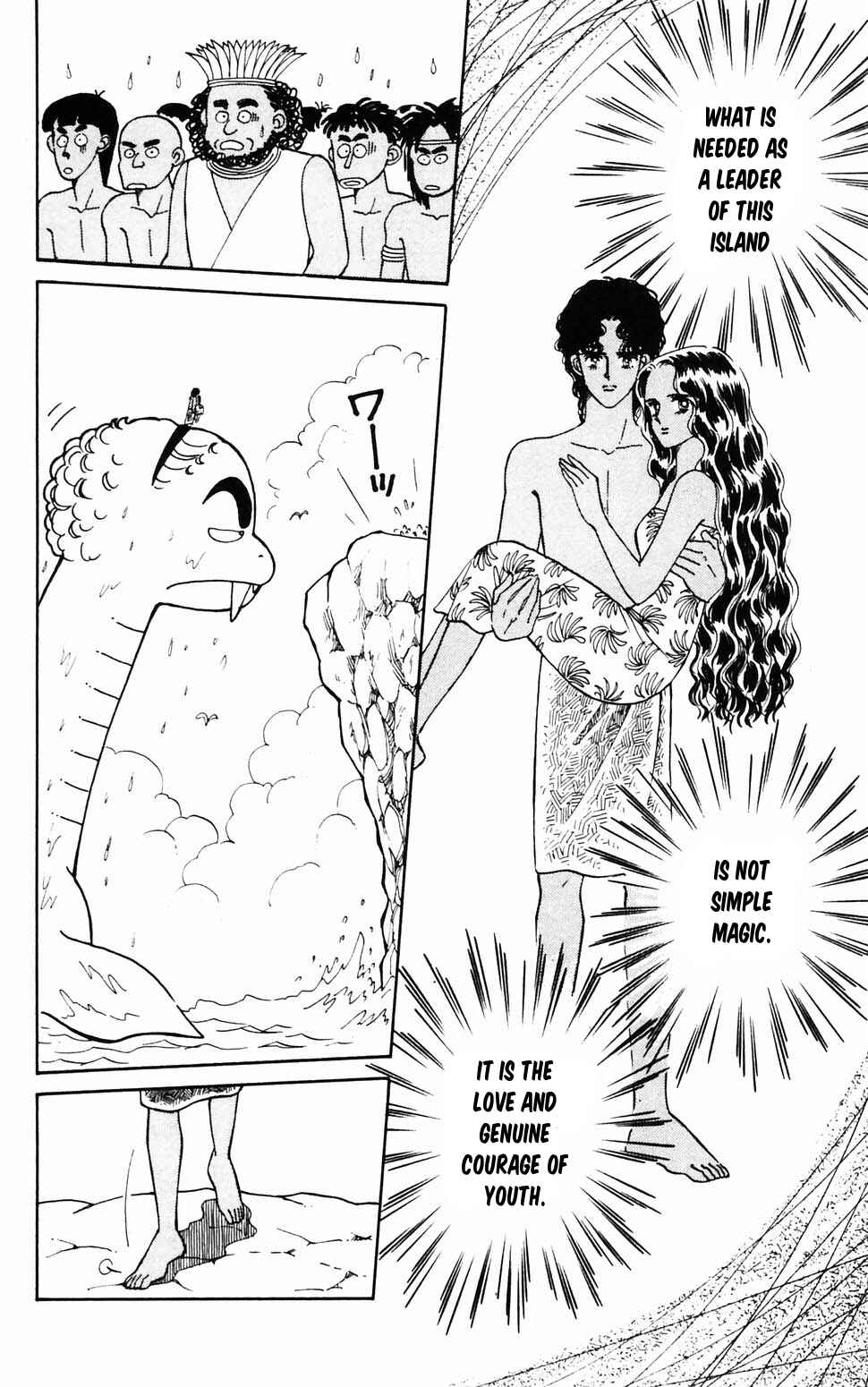 Page 41 Chapter 96.3 Tokimeki Tonight