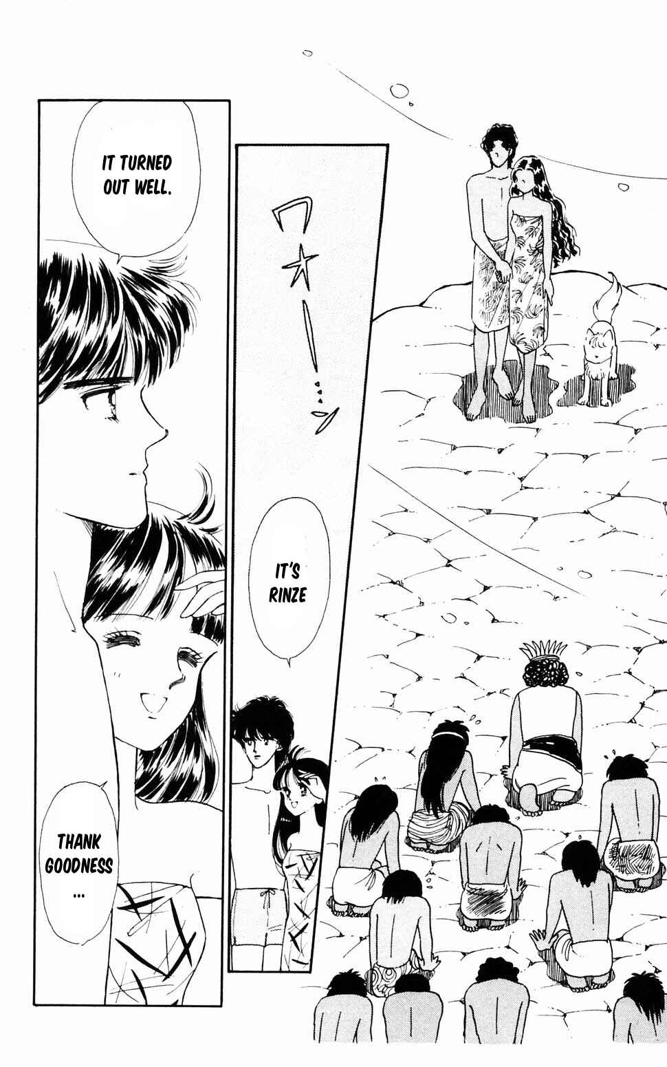 Page 43 Chapter 96.3 Tokimeki Tonight