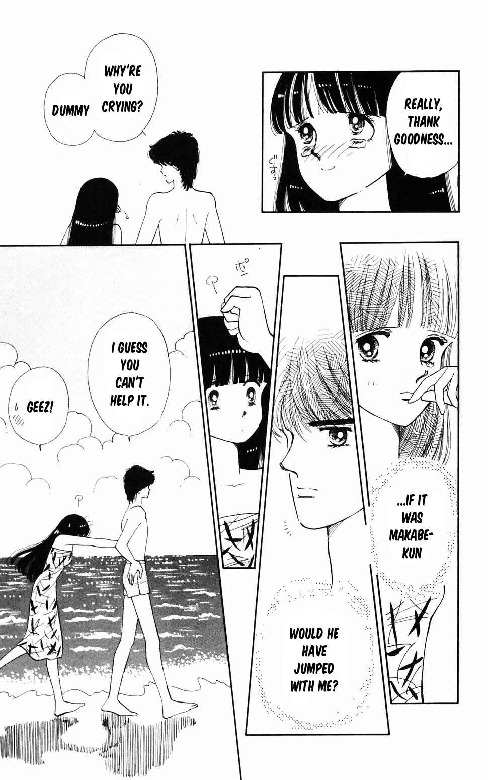 Page 44 Chapter 96.3 Tokimeki Tonight