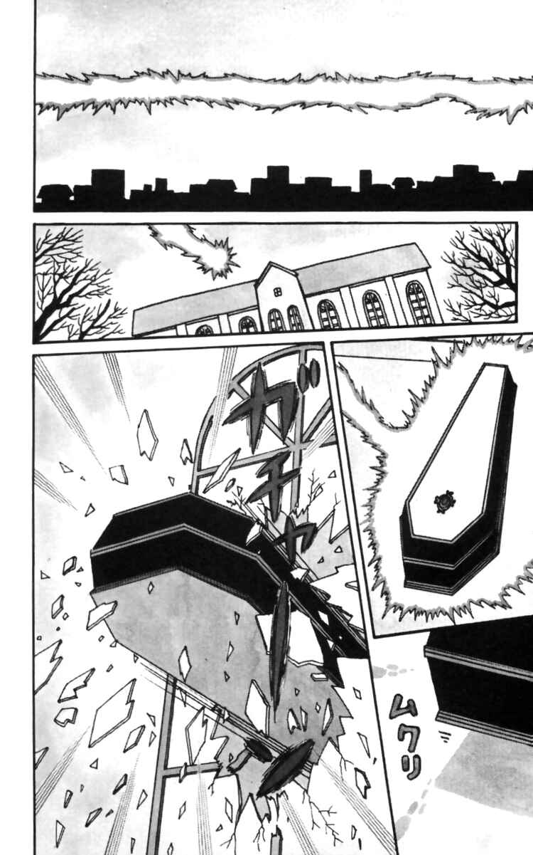 Page 4 Chapter 10 Tokimeki Tonight