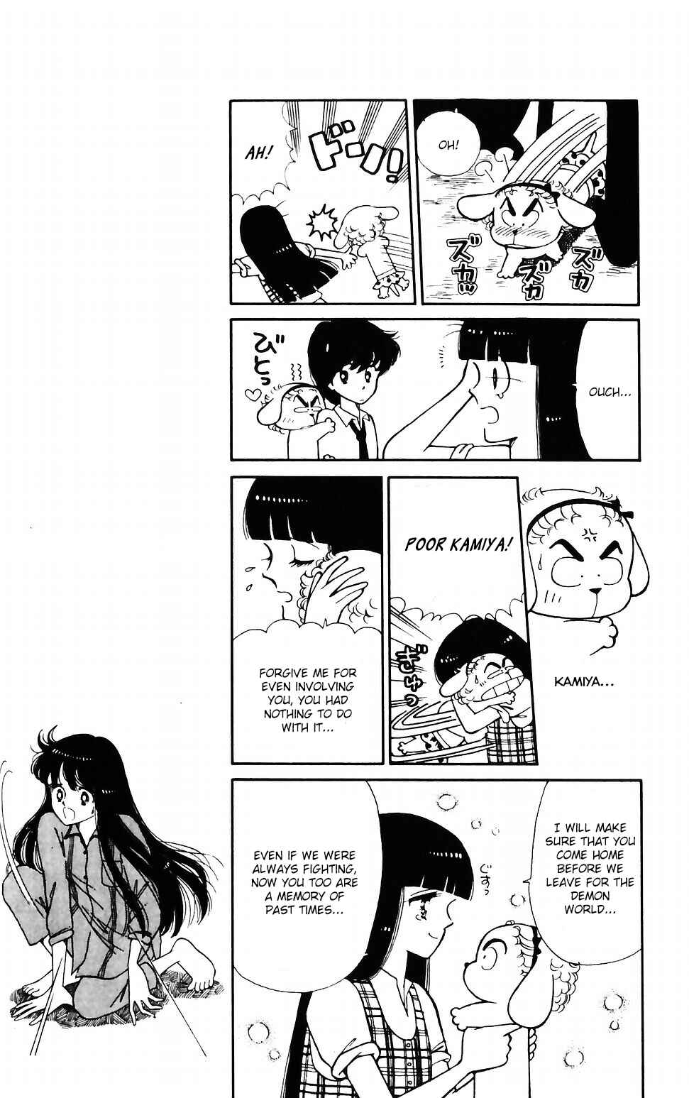 Page 13 Chapter 41 Tokimeki Tonight