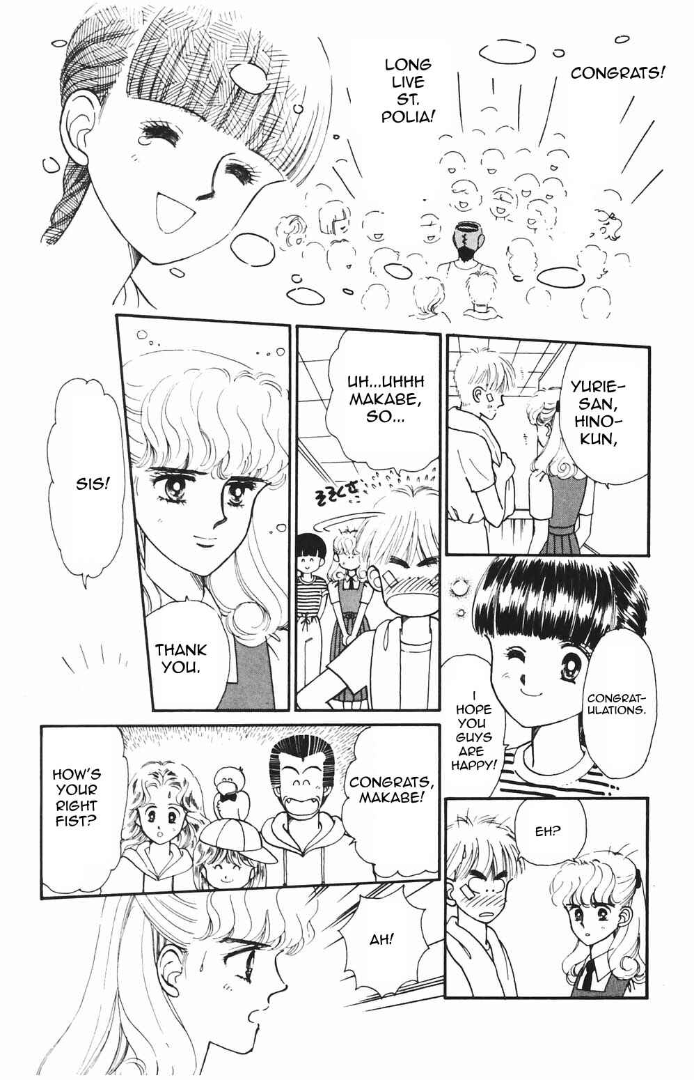 Page 1 Chapter 82 Tokimeki Tonight