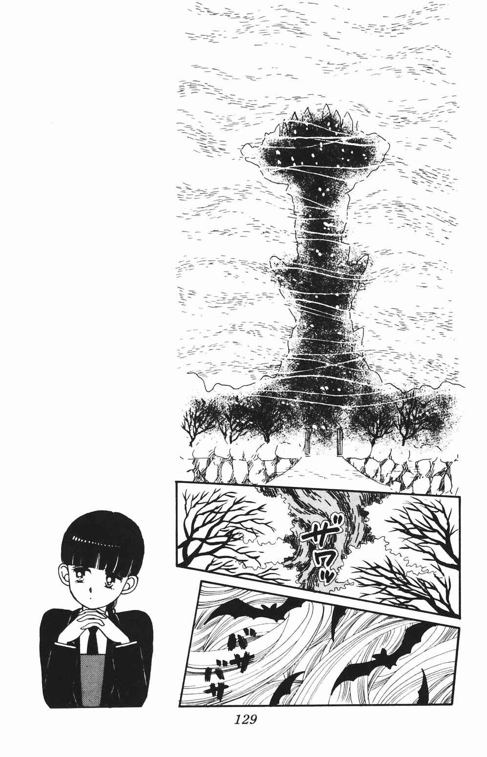 Page 10 Chapter 82 Tokimeki Tonight