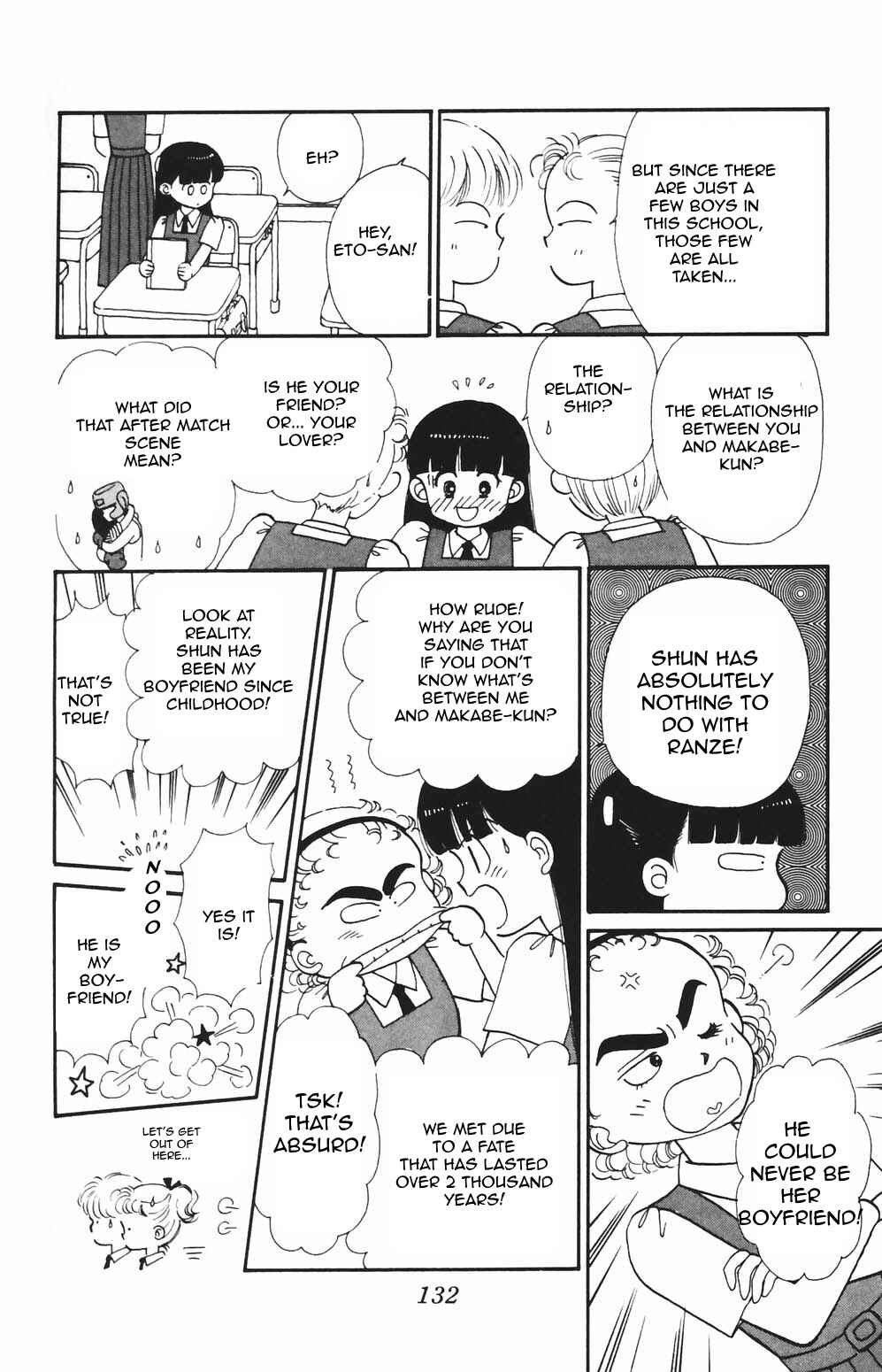 Page 13 Chapter 82 Tokimeki Tonight