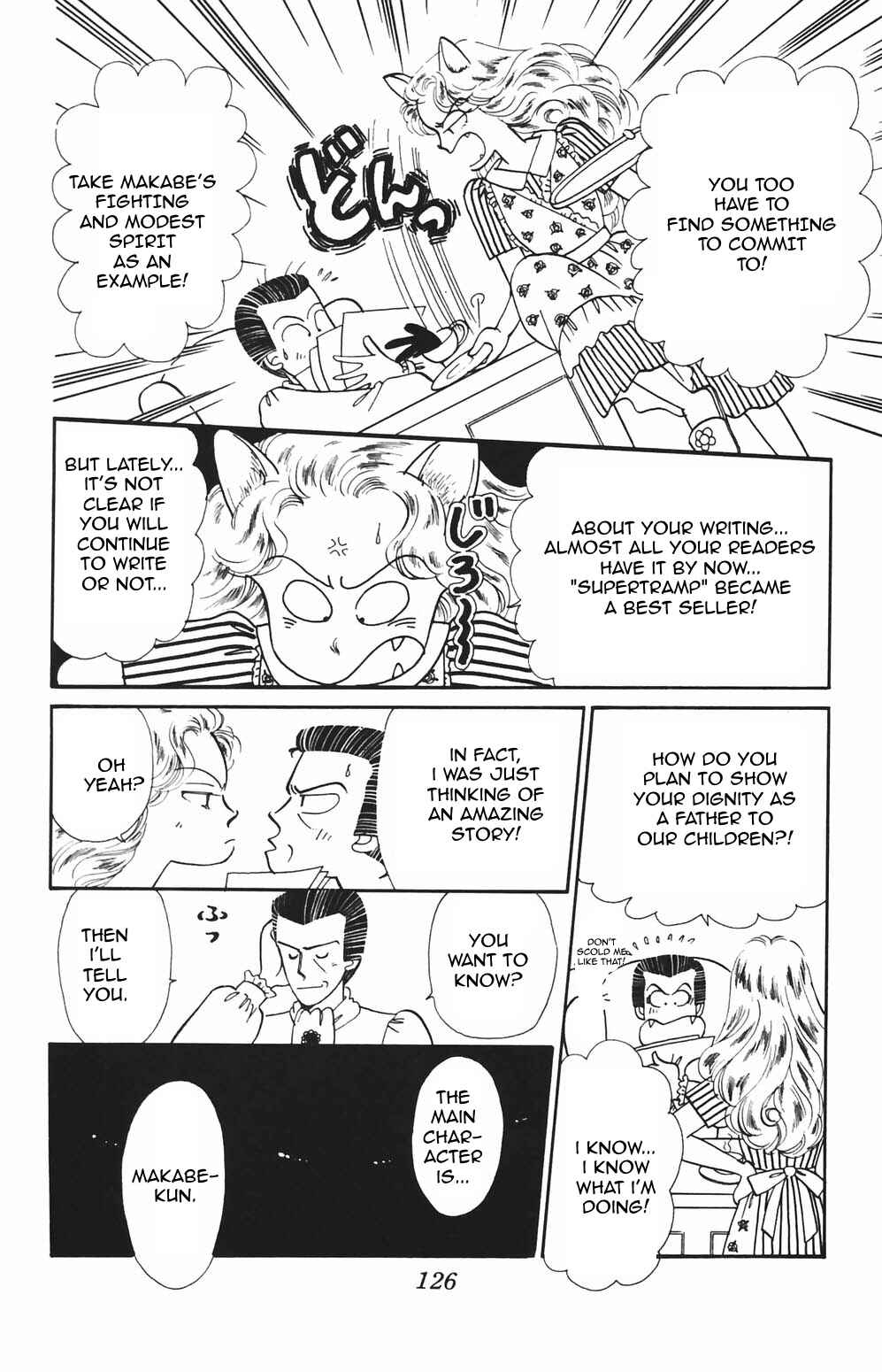 Page 7 Chapter 82 Tokimeki Tonight