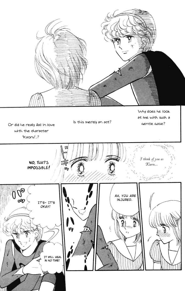 Page 5 Chapter 17 Tokimeki Tonight