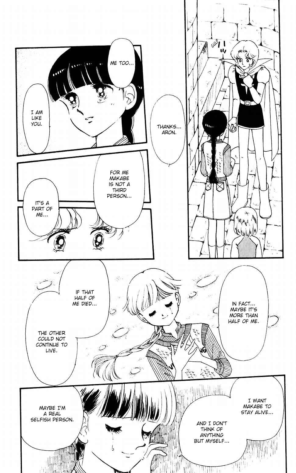 Page 34 Chapter 37 Tokimeki Tonight