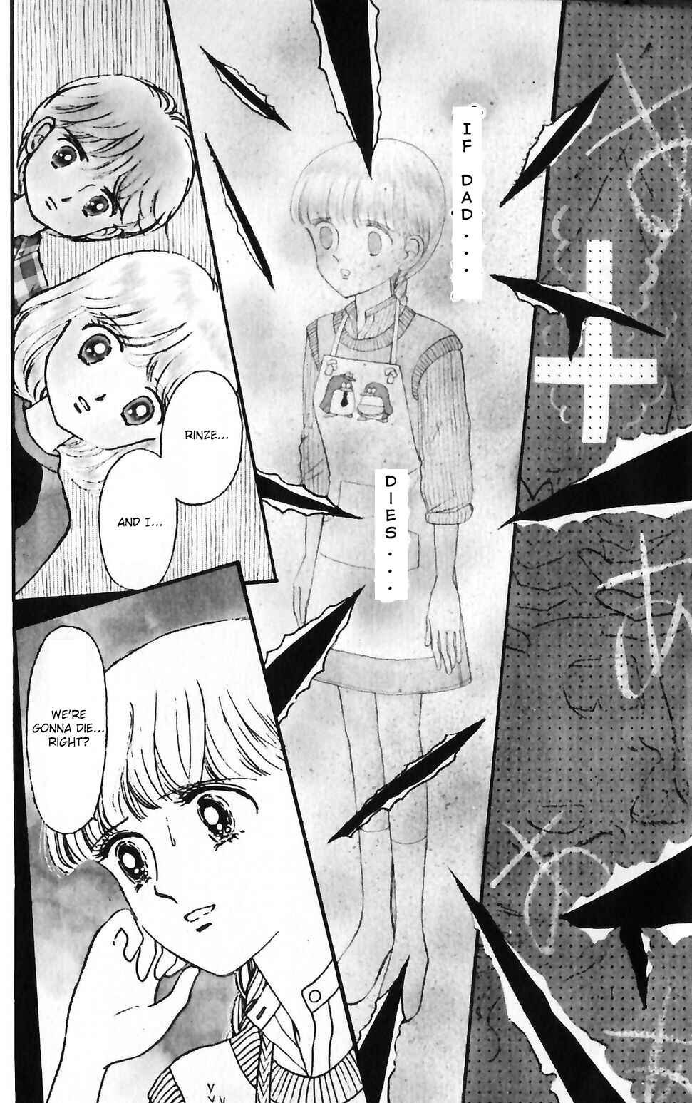 Page 6 Chapter 37 Tokimeki Tonight