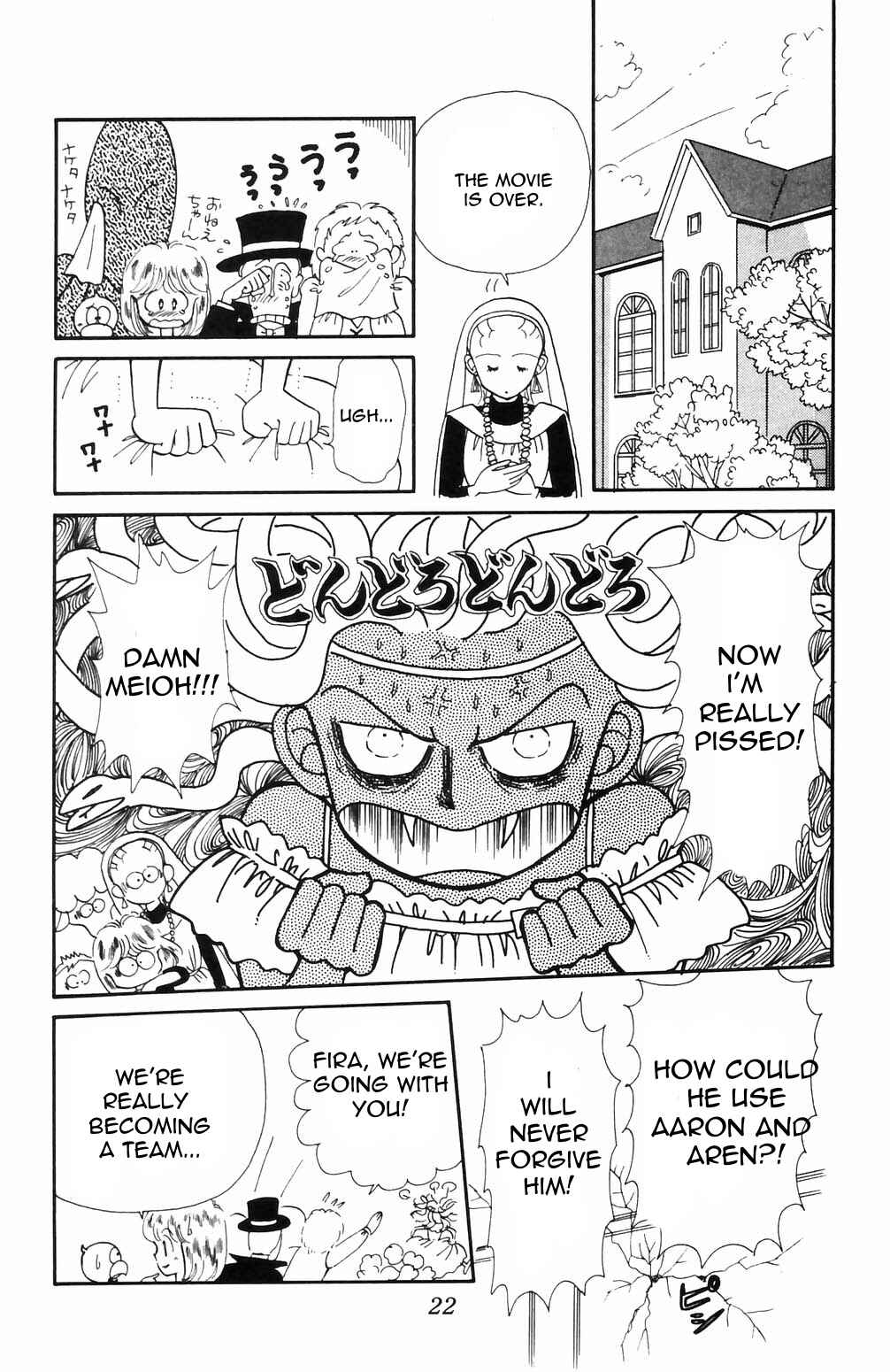 Page 1 Chapter 64 Tokimeki Tonight