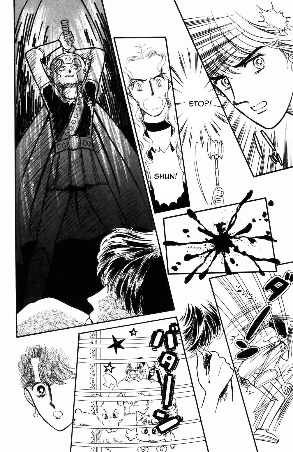 Page 13 Chapter 64 Tokimeki Tonight