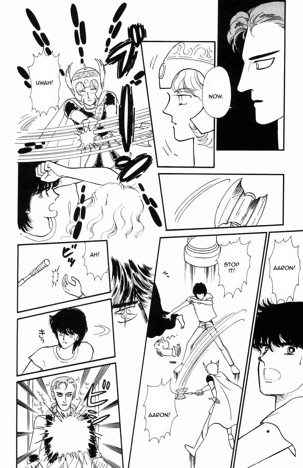 Page 9 Chapter 64 Tokimeki Tonight