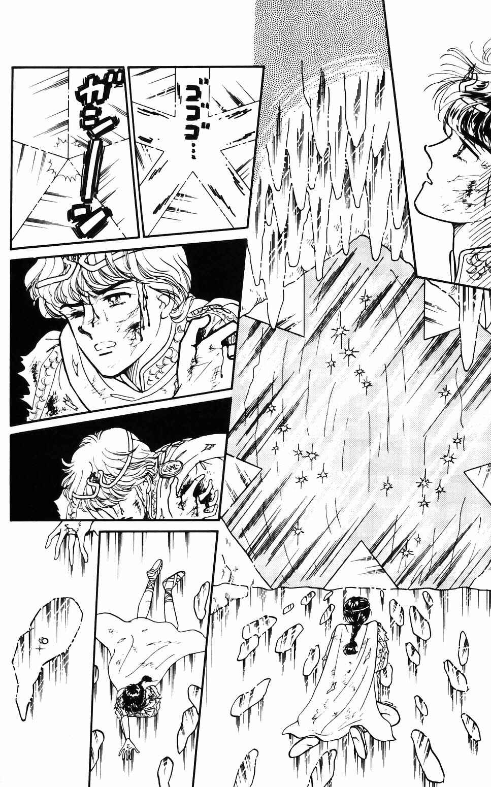 Page 14 Chapter 61 Tokimeki Tonight