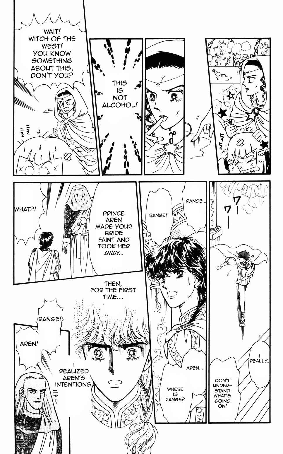 Page 4 Chapter 61 Tokimeki Tonight