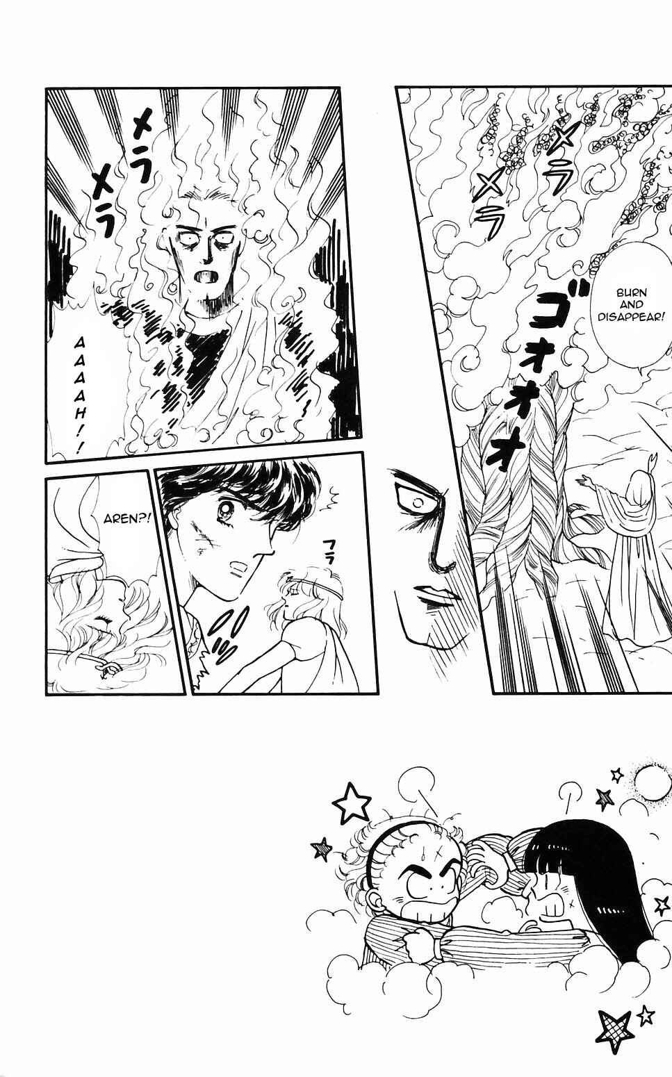 Page 8 Chapter 61 Tokimeki Tonight