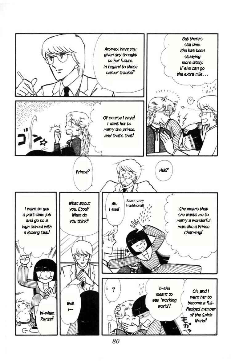 Page 14 Chapter 9 Tokimeki Tonight