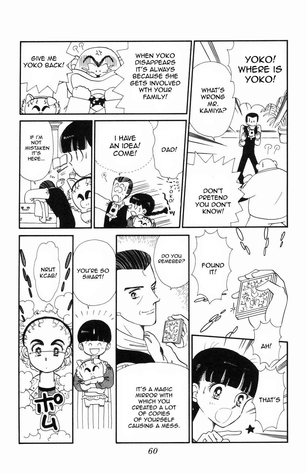 Page 10 Chapter 65 Tokimeki Tonight