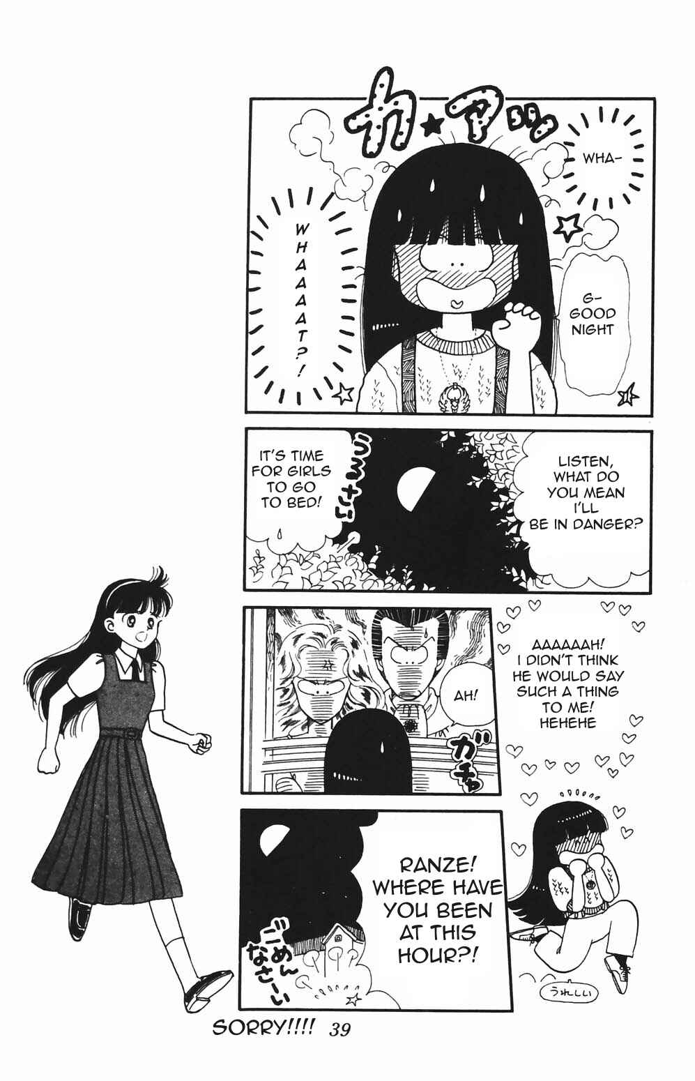 Page 18 Chapter 78 Tokimeki Tonight