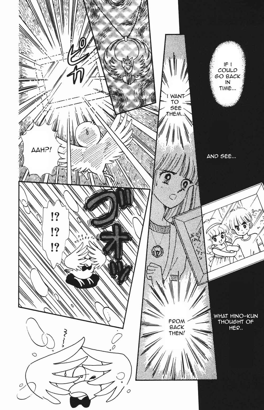 Page 7 Chapter 78 Tokimeki Tonight