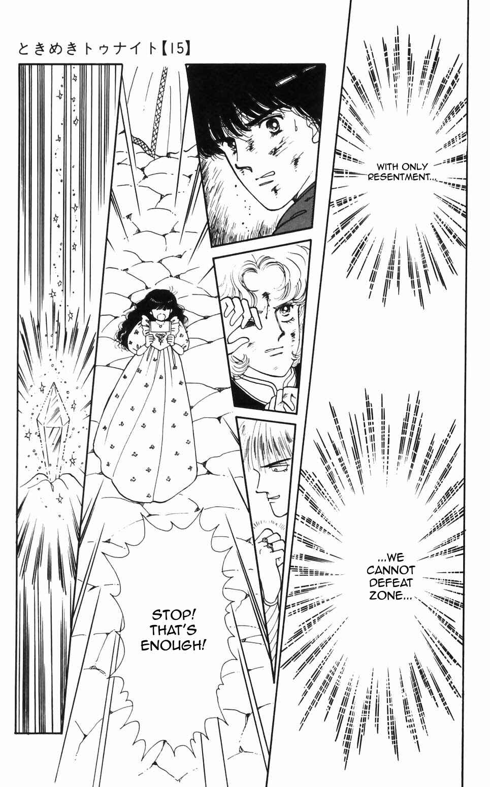 Page 1 Chapter 94 Tokimeki Tonight