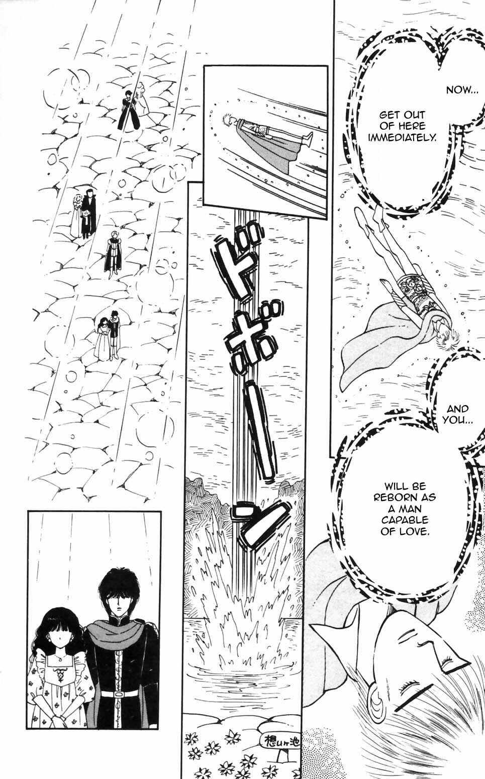 Page 12 Chapter 94 Tokimeki Tonight