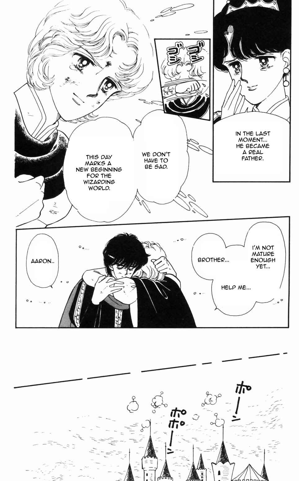 Page 16 Chapter 94 Tokimeki Tonight