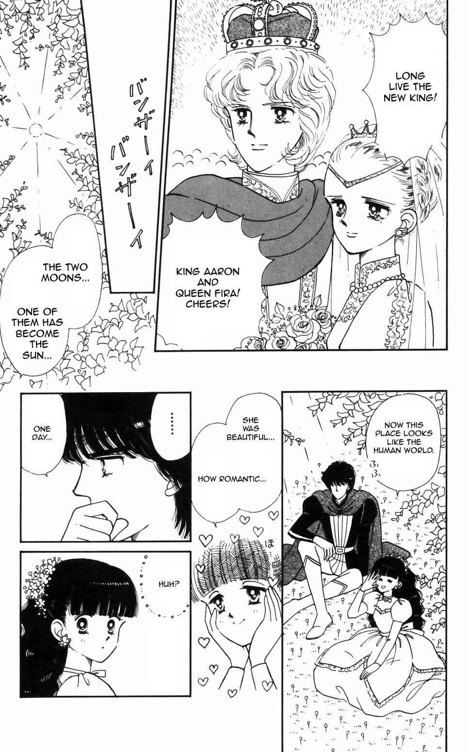 Page 17 Chapter 94 Tokimeki Tonight