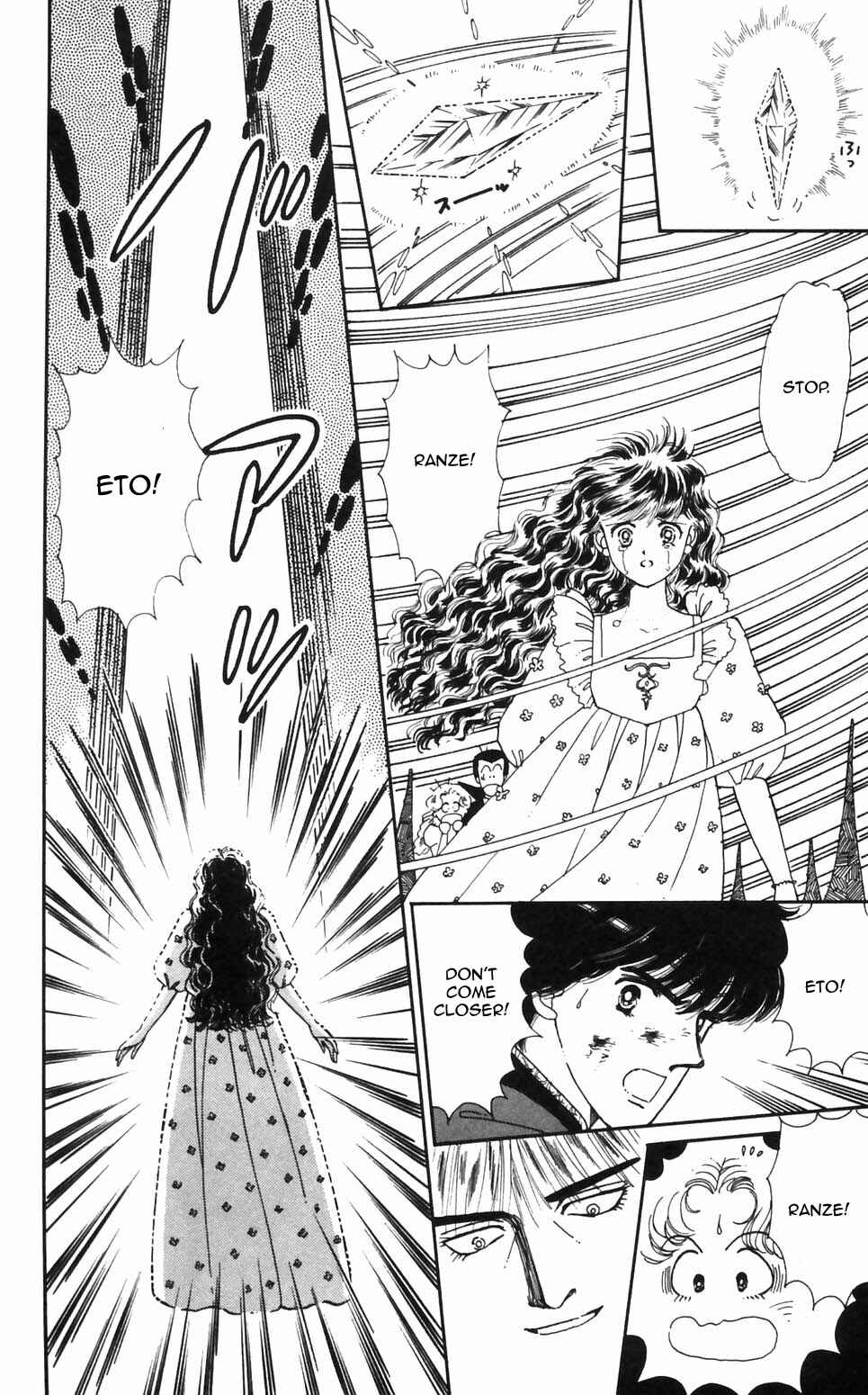 Page 2 Chapter 94 Tokimeki Tonight