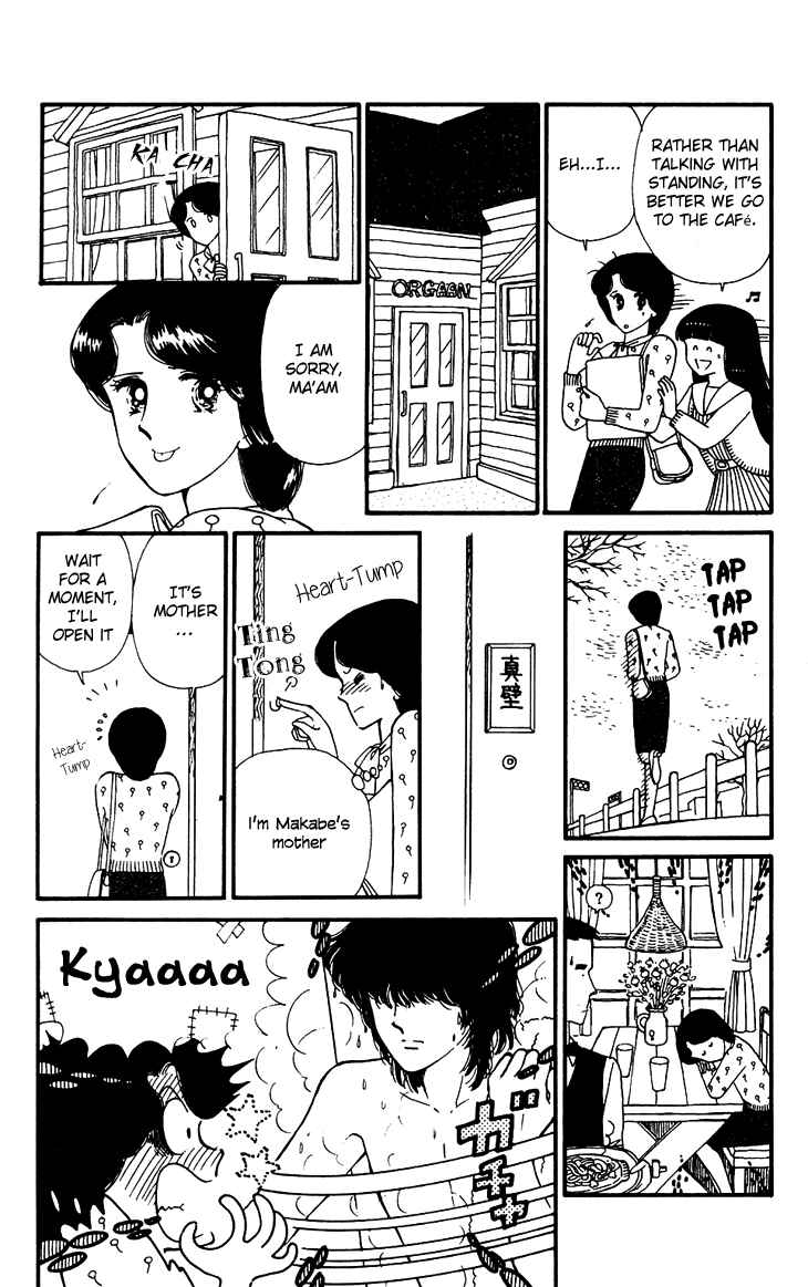 Page 17 Chapter 26 Tokimeki Tonight