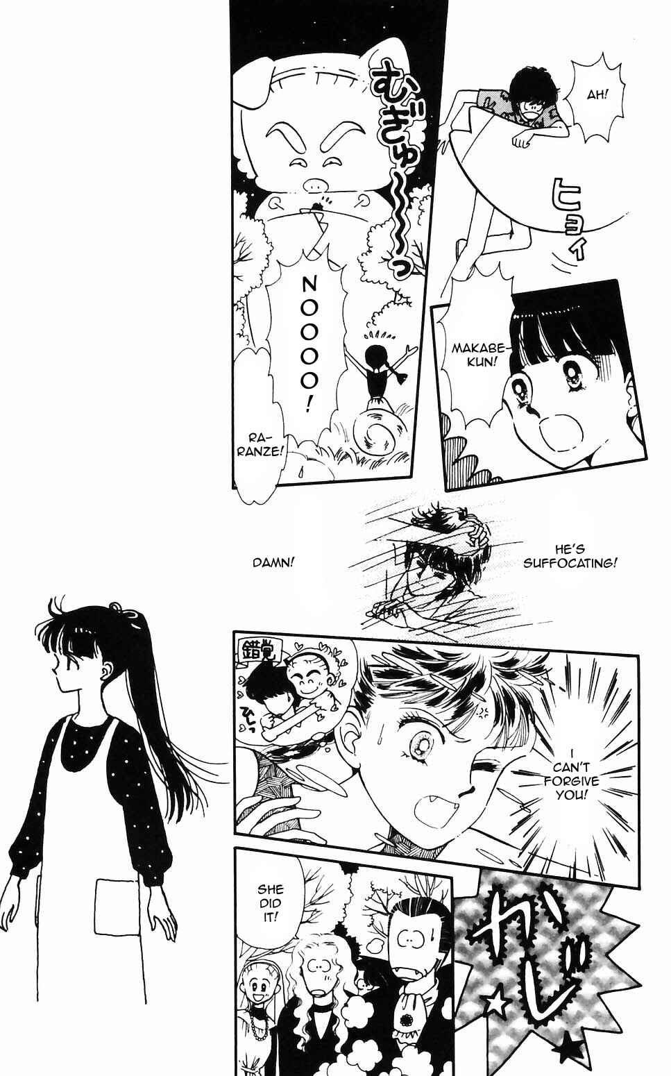 Page 15 Chapter 62 Tokimeki Tonight